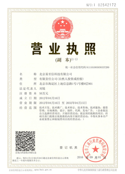 学甲网易企业邮箱