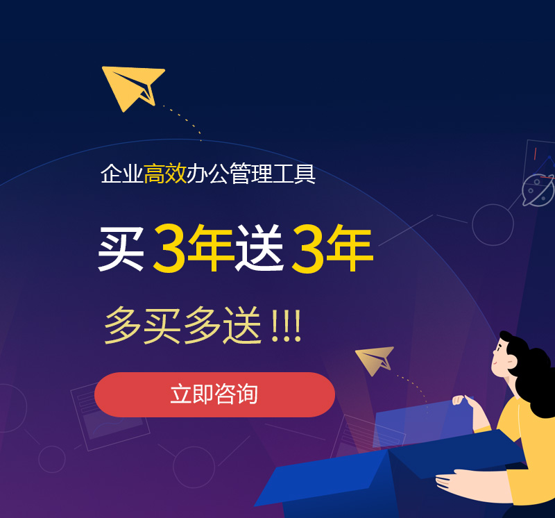 学甲网易企业邮箱