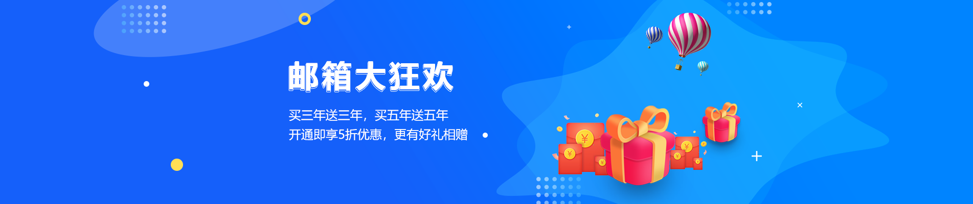 学甲网易企业邮箱